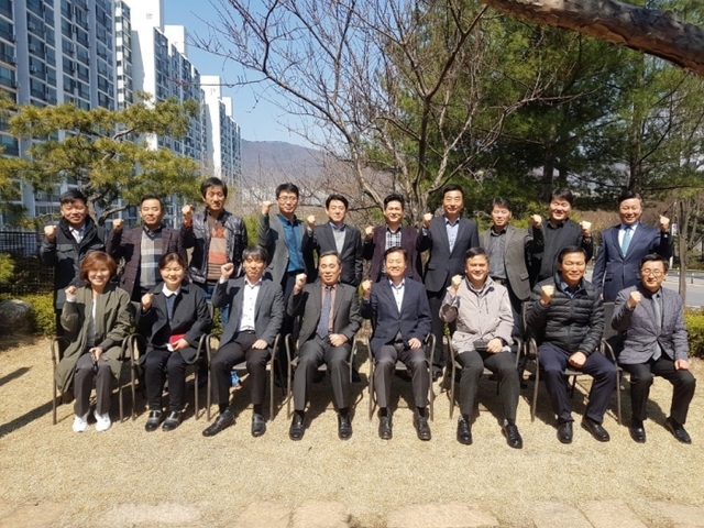 ▲ 봄철 화재예방 등 유관기관 간담회