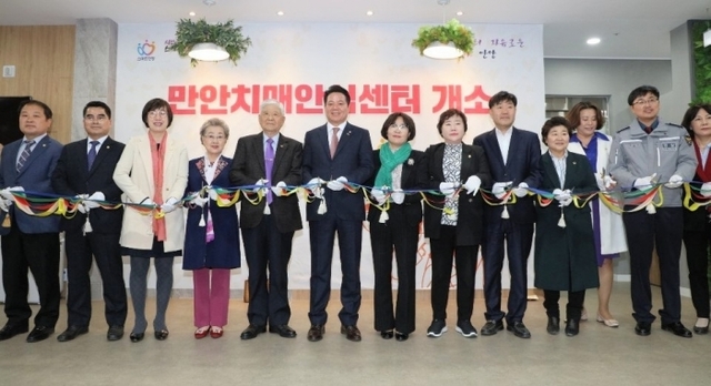 최대호 안양시장이 8일 만안구보건소 6층에서 열린 ‘만안치매안심센터 개소식’에 참가해 테이프 커팅식을 하고 있다. 안양시제공