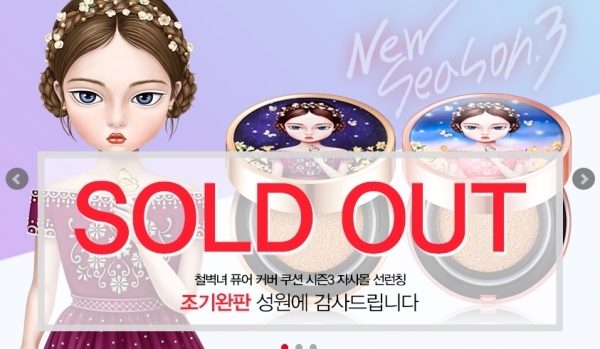 뷰티피플 홈페이지