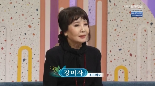 kbs'아침마당'방송화면