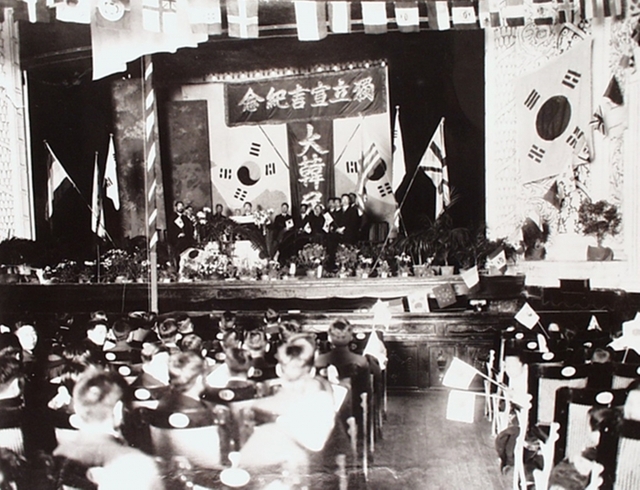 1921년 열린 임시정부 3.1절 기념식