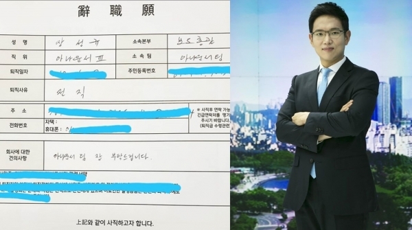 장성규 인스타그램
