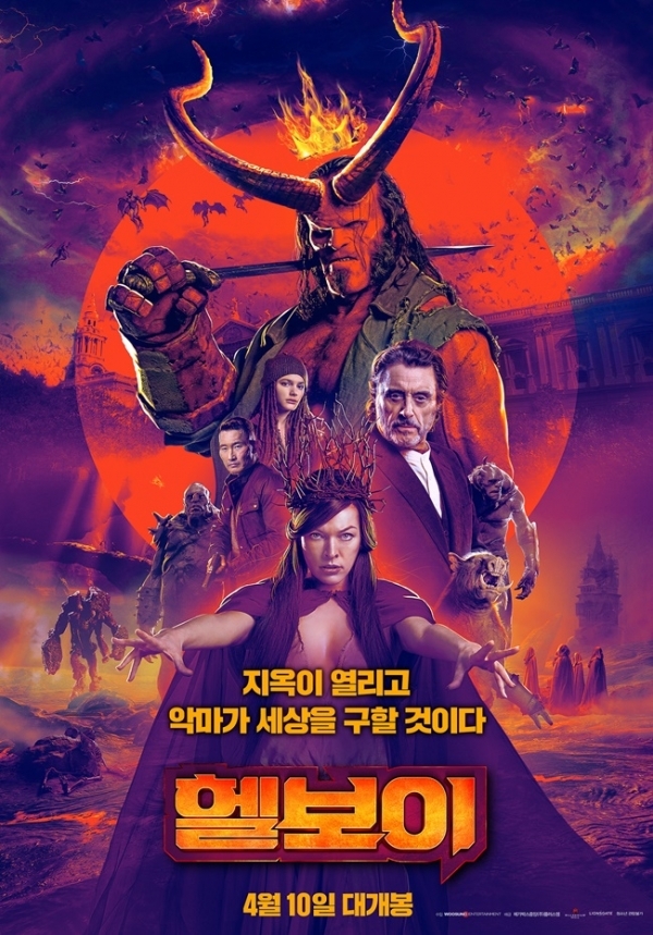 영화 '헬보이' 포스터. 메가박스중앙㈜플러스엠