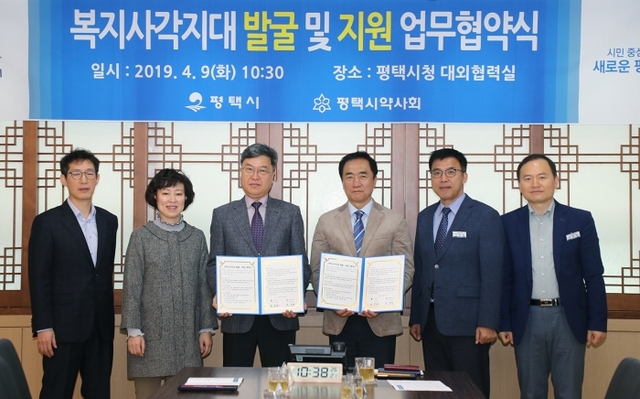 왼쪽부터 이배원 평택시약사회 부회장, 정호정 여약사회장, 변영태 회장, 정장선 시장, 이광형 사회복지국장, 오영귀 복지정책과장. 평택시 제공