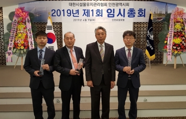 유병서 회장(사진 왼쪽 3번째)이 공사 수주 수상자들과 기념촬영을 가졌다.