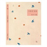 ▲ 그을린 입술