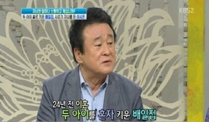 kbs2 방송화면
