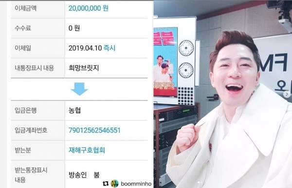 sbs'붐붐파워' 인스타그램