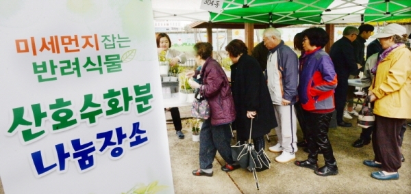수원 팔달구 우만주공3단지아파트 일원에서 수원시가 주관하고 수원시조경협회, (재)수원그린트러스트, (사)생태조경협회 등 시민단체가 함께한 '미세먼지 잡는 반려식물 키우기' 캠페인이 진행됐다. 미세먼지 조절에 탁월한 산호수 3200그루를 지역 주민들에게 키우는 방법과 함께 전달했다. 윤원규 수습기자