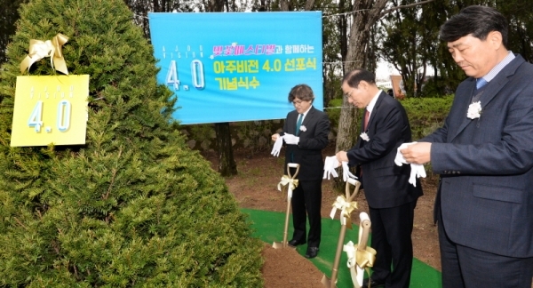 10일 오후 수원시 영통구 아주대학교에서 '벚꽃 페스티벌와 함께하는 아주비전 4.0 선포식'이 열렸다. 새로운 10년을 맞이하고 목표를 다잡는 행사로 진행됐다. 박형주 아주대학교 총장을 비롯한 내빈들이 기념 식수를 하고 있다. 윤원규 수습기자