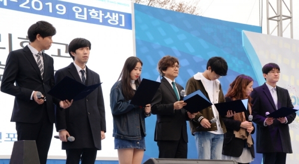 10일 오후 수원시 영통구 아주대학교에서 '벚꽃 페스티벌와 함께하는 아주비전 4.0 선포식'이 열렸다. 새로운 10년을 맞이하고 목표를 다잡는 행사로 진행됐다. 박형주 아주대학교 총장과 2019학년 신입생들이 아주비전 4.0을 선포하고 있다. 윤원규 수습기자