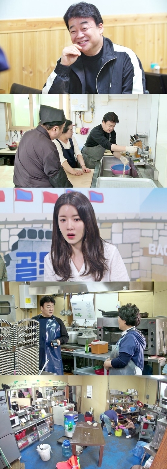 '골목식당' 정인선이 남다른 청소 솜씨를 발휘한다. SBS