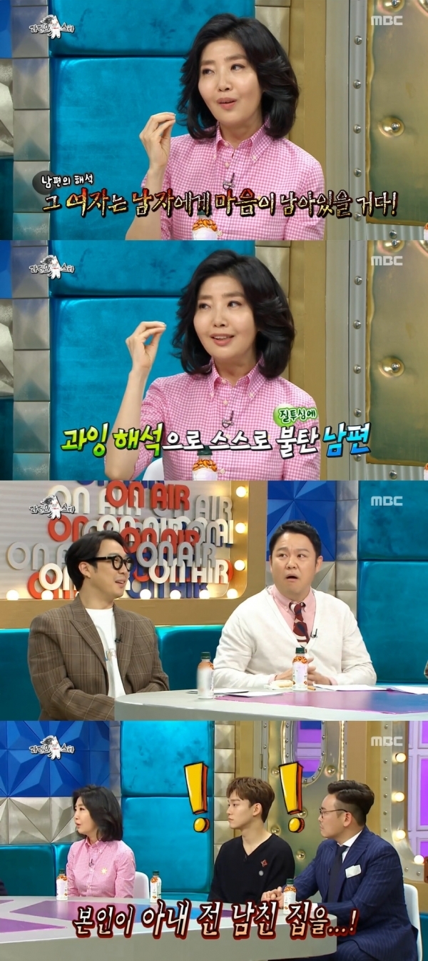 mbc'라디오스타'방송화면