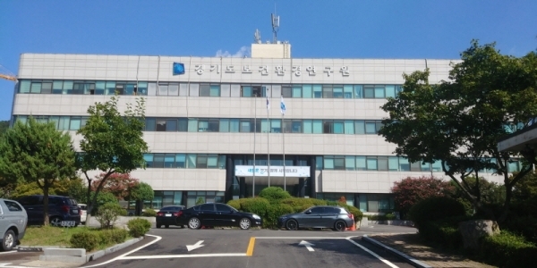 경기도보건환경연구원 전경