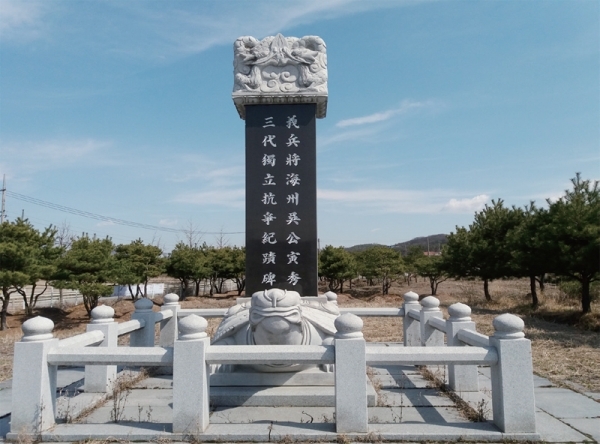 3대 독립운동 기념비