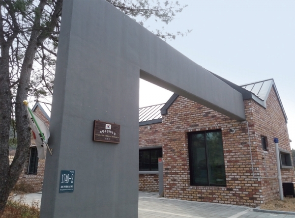 용인시 원삼면 죽능리에 위치한 오희옥 독립지사의 집