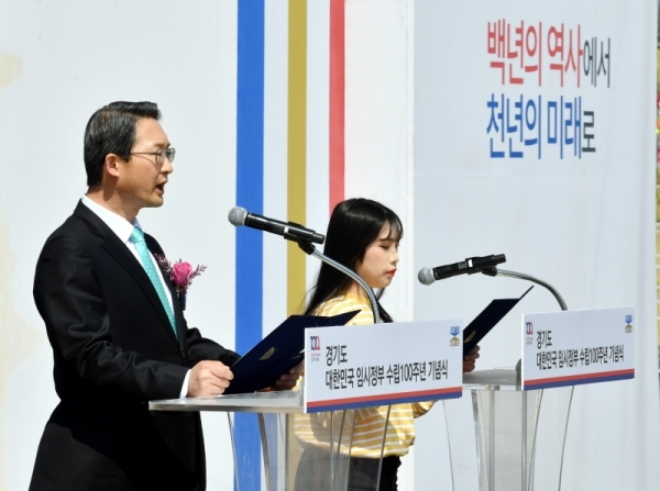 '경기도 대한민국 임시정부 수립 100주년 기념식'이 열린 11일 파주 임진각 평화누리공원에서 김희겸 경기도 행정1부지사와 학생대표가 평화선언서를 낭독하고 있다. 김시범기자