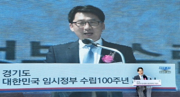 '경기도 대한민국 임시정부 수립 100주년 기념식'이 열린 11일 파주 임진각 평화누리공원에서 최종환 파주시장이 축사를 하고 있다. 김시범기자