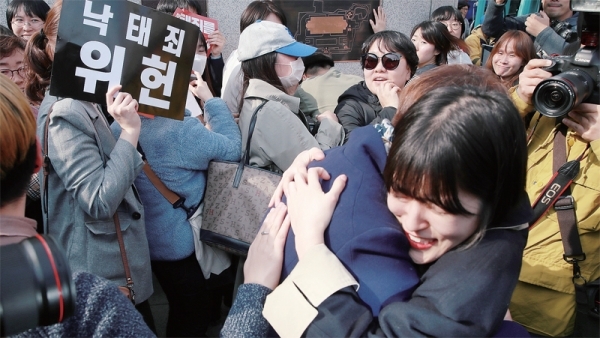 낙태죄 헌법불합치 결정이 내려진 11일 오후 서울 헌법재판소 앞에서 여성들이 미소지으며 얼싸안고 있다. 연합뉴스