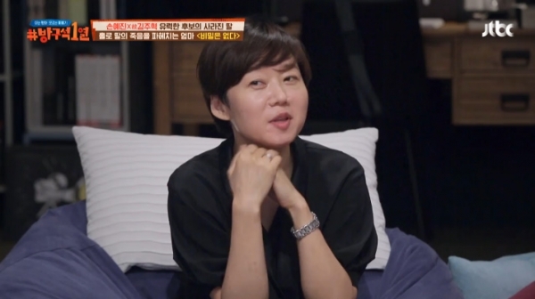 JTBC '방구석 1열' 이경미 감독. 방송 캡처