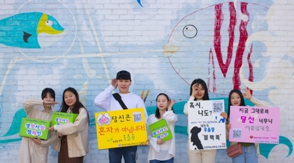인천재능대학교 간호학과에서 지역 주민들을 대상으로 생명사랑캠페인을 진행했다. 인천재능대학교