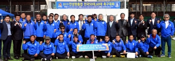 13일 안성맞춤 축구장에서 열린 ‘2019 안성맞춤컵 전국 50, 60대 축구대회’ 개회식에서 우석제 안성시장, 신항철 경기일보 대표이사 사장, 이석재 경기도축구협회장, 김학용 국회의원, 신원주 안성시의회의장 등 참석자들이 기념촬영을 하고 있다. 전형민기자,