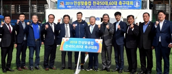 13일 안성맞춤 축구장에서 열린 ‘2019 안성맞춤컵 전국 50, 60대 축구대회’ 개회식에서 우석제 안성시장, 신항철 경기일보 대표이사 사장, 이석재 경기도축구협회장, 김학용 국회의원, 신원주 안성시의회의장 등 참석자들이 기념촬영을 하고 있다. 전형민기자,