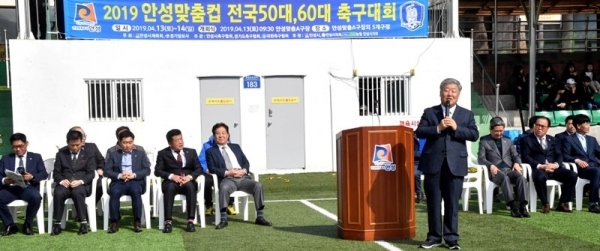 13일 안성맞춤 축구장에서 열린 ‘2019 안성맞춤컵 전국 50, 60대 축구대회’ 개회식에서 우석제 안성시장이 환영사를 하고 있다. 전형민기자,