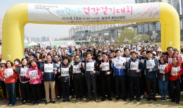 대한민국 임시정부수립 100주년 기념 '2019 의정부 한마음 건강걷기대회'가 열린 13일 의정부시 발곡역 동막교광장에서 안병용 의정부시장, 안지찬 시의회 의장, 홍문종 국회의원, 김민철 더불어민주당 을당협위원장, 김원기 도의회 부의장  등 내빈들과 대회 참가자들이 출발신호를 기다리고 있다.  의정부시체육회와 경기일보 주관으로 열린 이번 걷기대회에는 6천여 명의 시민과 자원봉사자들이 참가해 건강걷기와 공연, 각종 체험행사 등을 즐겼다. 윤원규 수습기자