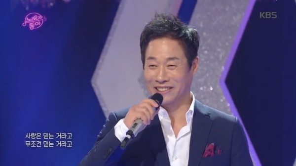 kbs'노래가 좋아'방송화면