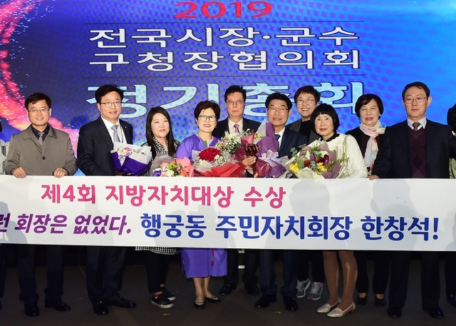 염태영 시장(왼쪽 2번째), 한창석 협의회장(오른쪽 4번째) 등이 시상식 후 기념촬영을 하고 있다.
