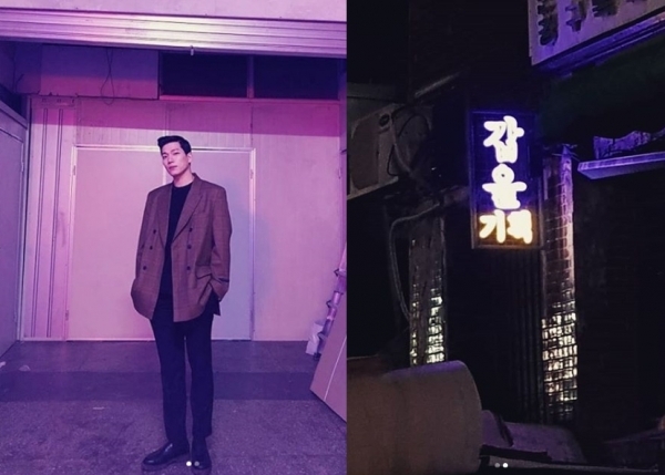 김경남 인스타그램