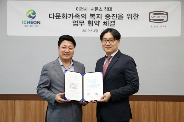 원쪽 엄태준 이천시장 오른쪽 이정호 시몬스 부사장