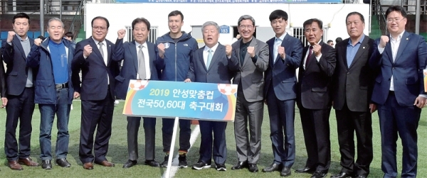 ‘2019 안성맞춤컵 전국 50ㆍ60대 축구대회’ 개회식에서 우석제 안성시장, 신항철 경기일보 대표이사 사장, 이석재 경기도축구협회장, 김학용 국회의원, 신원주 안성시의회 의장 등 참석자들이 파이팅을 외치고 있다.