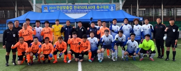 14일 안성맞춤 축구장에서 열린 ‘2019 안성맞춤컵 전국 50, 60대 축구대회’  50대 부문 결승전에서 고양50대축구단과 서울싸카축구단이 경기에 앞서 이석재 경기도축구협회장과 기념촬영을 하고 있다. 전형민기자