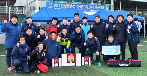 14일 안성맞춤 축구장에서 열린 ‘2019 안성맞춤컵 전국 50, 60대 축구대회’ 50대 부문 결승전에서 우승한  고양50대축구단. 전형민기자