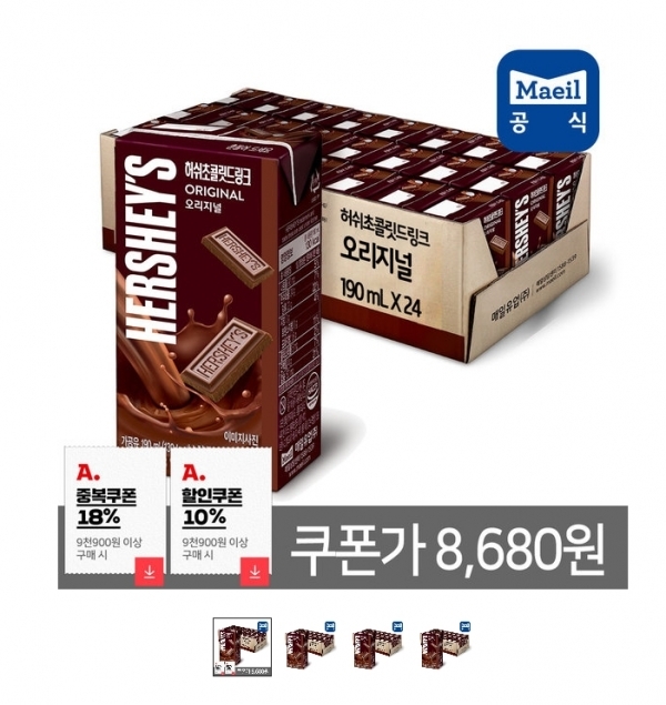 옥션 홈페이지