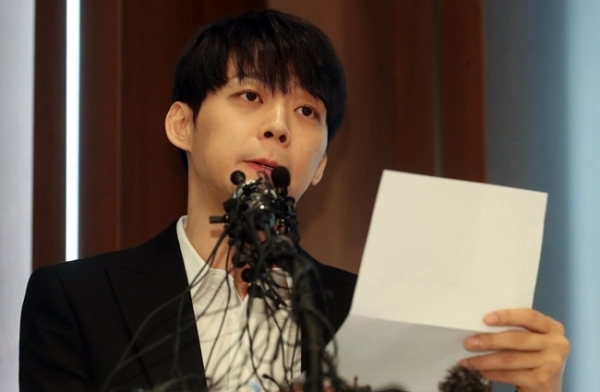 가수 겸 배우 박유천. 연합뉴스