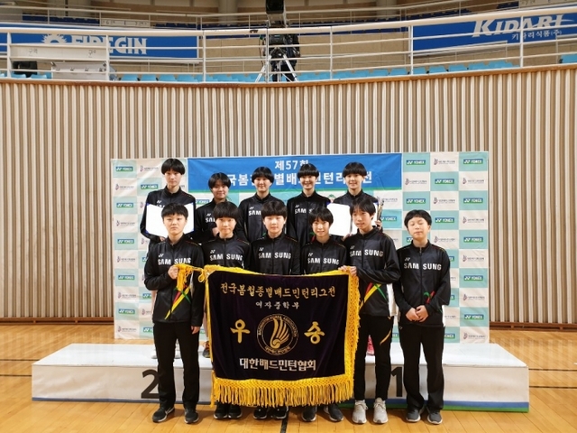 ▲ 제57회 전국봄철종별배드민턴리그전에서 여자 중학부 단체전 패권을 안은 수원 명인중.명인중 제공