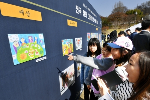 ‘화성 4,15 100주년 제암ㆍ고주리 학살사건 추모제’가 열린 15일 오전 화성시 제암리 3.1운동 순국유적지에서 학생들이 평화그림 공모전 수상작을 보고 있다. 김시범기자