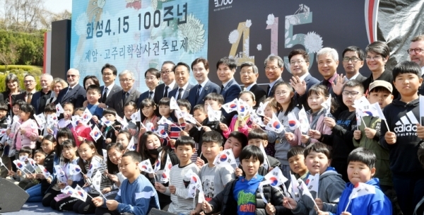 ‘화성 4,15 100주년 제암ㆍ고주리 학살사건 추모제’가 열린 15일 오전 화성시 제암리 3.1운동 순국유적지에서 참석자들이 태극기를 흔들며 대한민국의 평화를 기원하고 있다. 이날 행사에는 서철모 화성시장과 김홍성 화성시의회 의장, 염태영 수원시장, 곽상욱 오산시장, 서청원ㆍ이원욱ㆍ권칠승ㆍ송옥주ㆍ안민석 국회의원, 안소헌 광복회지회장, 세계평화연대 도시 프랑스 됭케르크, 튀니지 비제르테, 독일 로스토크, 러시아 상트페테르부르크 대표단과 화성월문초 학생 등 참석해 의미를 더했다. 김시범기자