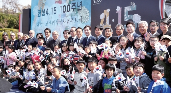 ‘화성 4•15 100주년 제암•고주리 학살사건 추모제’가 열린 15일 오전 화성시 제암리 3•1운동 순국유적지에서 참석자들이 대한민국의 평화를 기원하고 있다. 이날 행사에는 서철모 화성시장과 김홍성 화성시의회 의장, 서청원•이원욱•권칠승•송옥주•안민석 국회의원, 염태영 수원시장, 곽상욱 오산시장, 안소헌 광복회지회장, 세계평화연대도시 각국 대표단과 화성월문초 학생 등 2천여 명이 참석해 의미를 더했다. 김시범기자