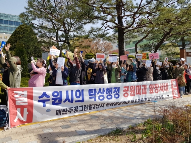 15일 오전 수원시청 정문에서 매여울공원택시쉼터반대비상대책위원회 관계자 및 매현초등학교 학부모 등 150여 명이 ‘매여울공원 택시쉼터 건립 결사반대’ 집회를 열고 택시쉼터 이전 무효화를 주장하고 있다. 채태병기자