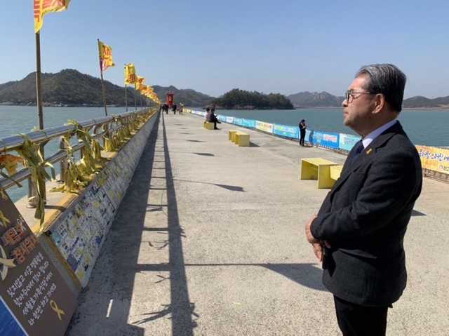 ▲ 이재정 교육감 15일 팽목항 방문