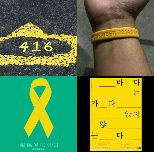 정우성·유병재·조우종·효민 인스타그램