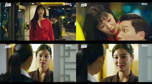 '특별근로감독관 조장풍'에 출연 중인 설인아. MBC