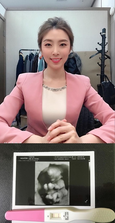 코미디언 김희원이 임신 소식을 전했다. 김희원 인스타그램