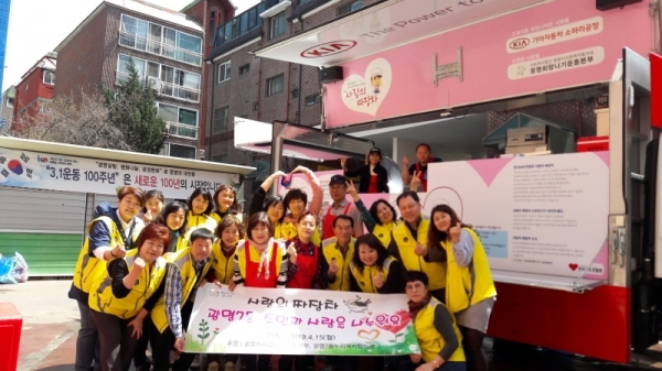 광명시 광명7동 사랑의 짜장나눔 행사에 참여한 자원봉사자들이 기념촬영을 하고 있다. 광명시 제공