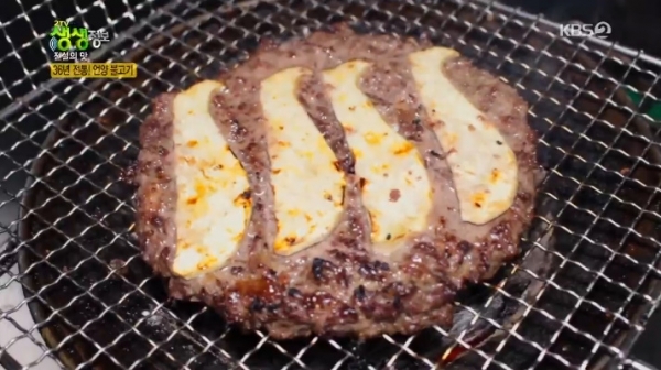 '생생정보'에서는 '전설의 맛' 코너를 통해 석쇠 소불고기가 소개됐다. 방송 캡처