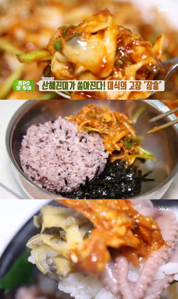 '생방송 투데이'에서는 바지락회무침과 소라낙지국밥 등이 소개됐다. 방송 캡처